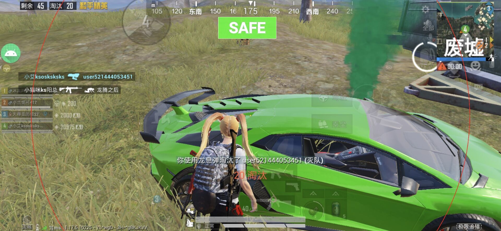 和平精英最新插件辅助【呵呵】上市 支持射速增加4倍功能