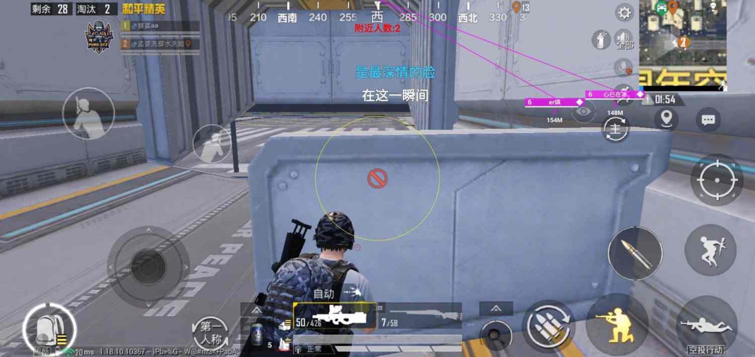 和平精英辅助得类型分为那些